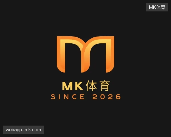 走进MK体育官方网站